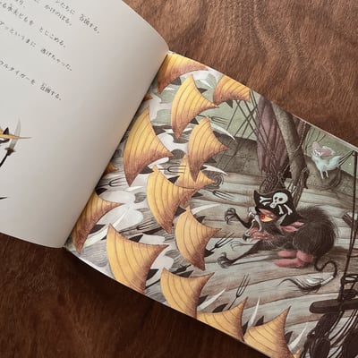 キャッツ：ボス貓・グロウルタイガー絶體絶命5