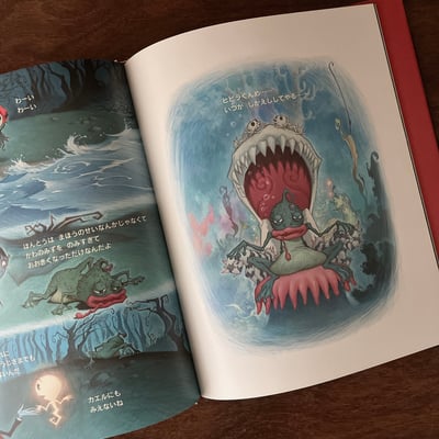 ヒピラくん｜希皮拉坤6