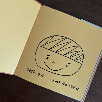 まる！｜圓圓的2