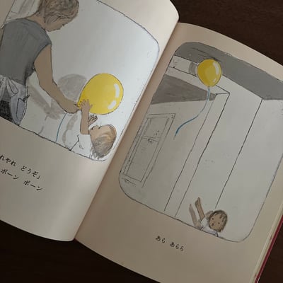 ロンパーちゃんとふうせん｜小蓉蓉與氣球4