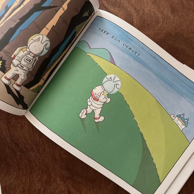 うさぎかぶしきがいしゃ｜兔子股份有限公司3