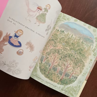 もりのちいさなしたてやさん｜森林裡的小裁縫師）2