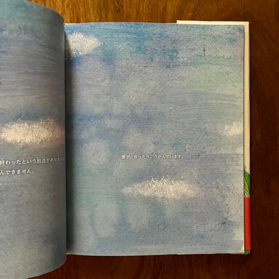 わたしのバラ  はじめて詩を書いたとき｜我的玫瑰 · 第一次寫詩的時候）3