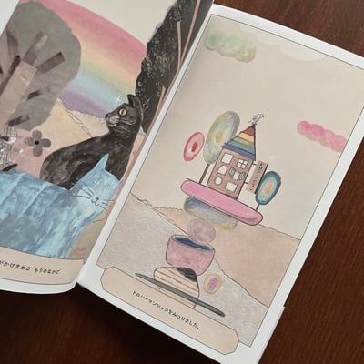 ドロシーマンション｜桃樂絲公寓6