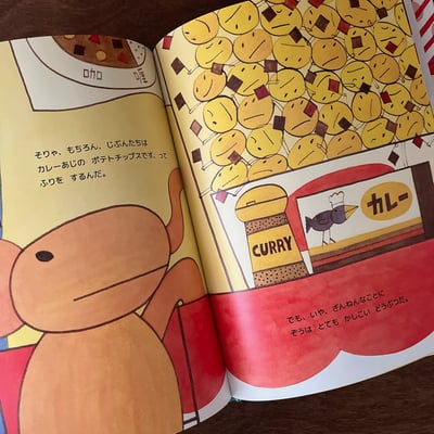 しってた？｜你知道嗎？5