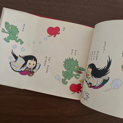 おろろん おろろん｜石黒亜矢子4