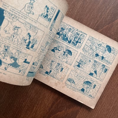 フロンディ｜Blondie 漫畫第1集6