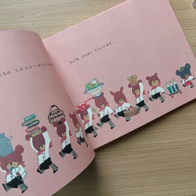 くまのがっこう ジャッキーのパンやさん｜小熊學校：傑琪的麵包店8