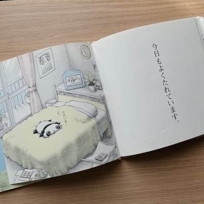 たれゆくままに｜趴趴熊：就這樣懶洋洋地陪在身邊7