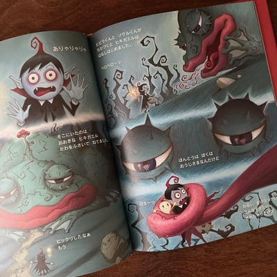 ヒピラくん｜希皮拉坤5