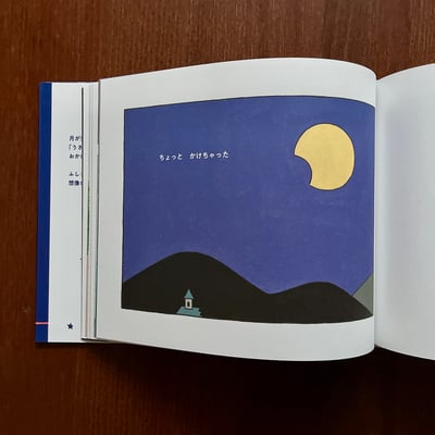 うさぎかぶしきがいしゃ｜兔子股份有限公司10