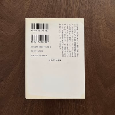 まだある。食品編その27