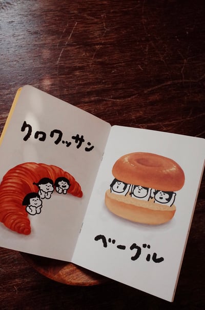 インザパン｜In the Pan（ひととき）3