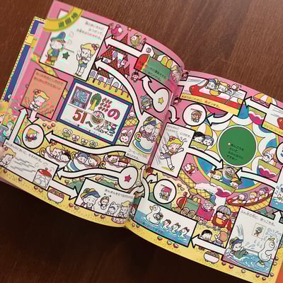 暗号トンネル迷路｜暗號隧道迷路7