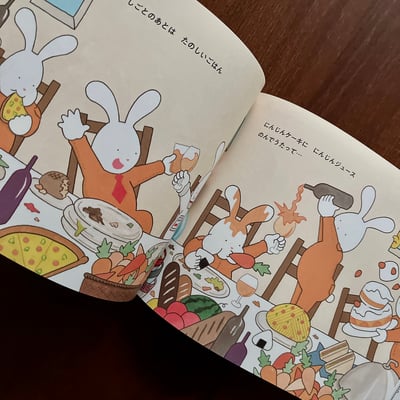 うさぎかぶしきがいしゃ｜兔子股份有限公司7