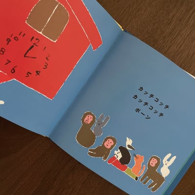 パッポー｜咘咕6