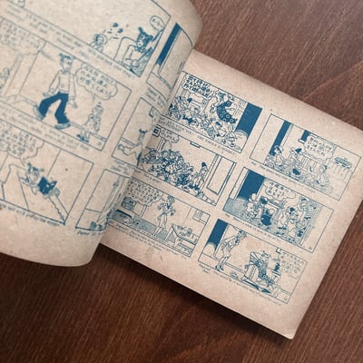 フロンディ｜Blondie 漫畫第1集7