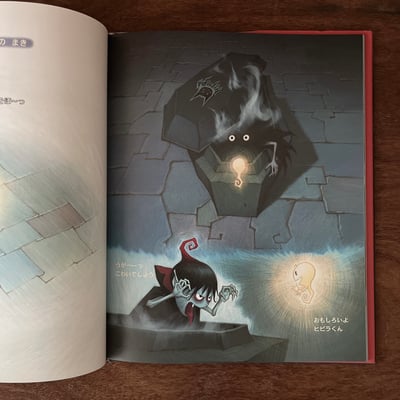 ヒピラくん｜希皮拉坤4