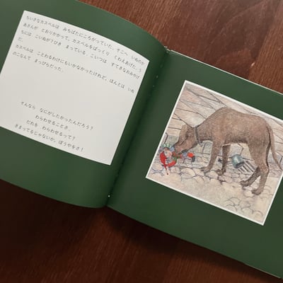 カスペルとぼうや｜卡斯柏與小男孩3