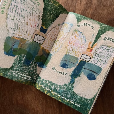 月の繭｜The Cocoons in the Moon3