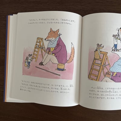 歯いしゃのチュー先生｜啾牙醫6