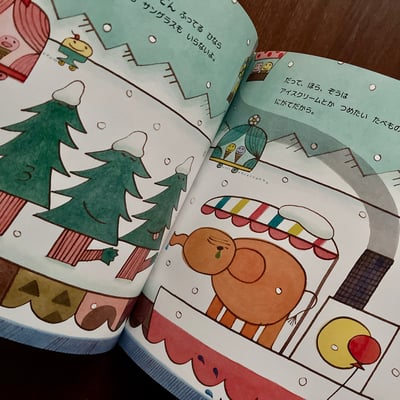 しってた？｜你知道嗎？3