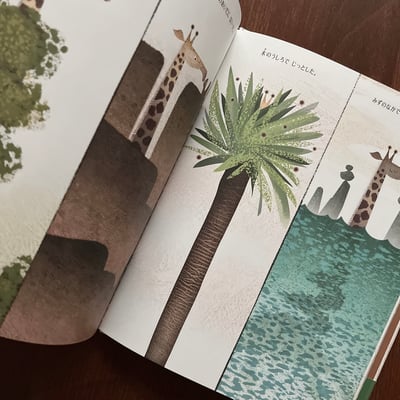 キリンのなやみごと｜長頸鹿的煩惱7