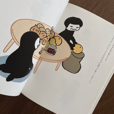 クウネルがゆく｜Ku:nel 慢慢散步7