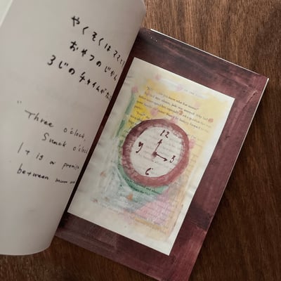 おやつのじかん｜Snack O’clock2