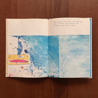 ジャリおじさん｜砂礫叔叔7