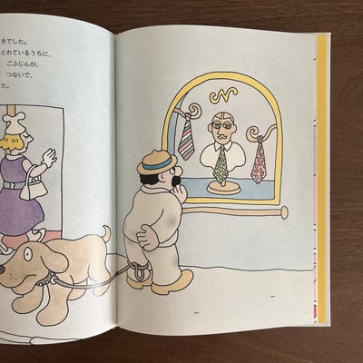 へろへろおじさん｜疲憊不堪的大叔5