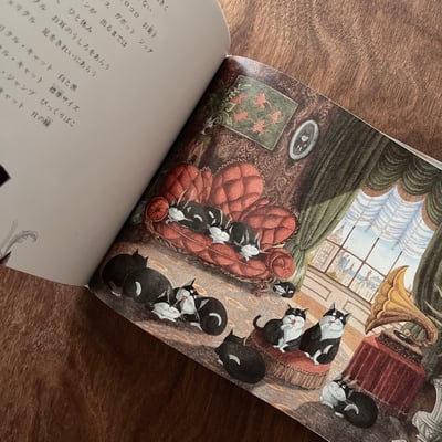 キャッツ：ボス貓・グロウルタイガー絶體絶命7