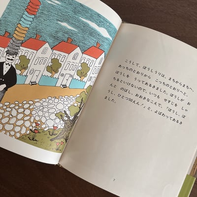 おさるとぼうしうり｜賣帽子的小販4