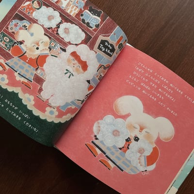 かぜのこうさぎのピュピュン｜ぬまのうまき8