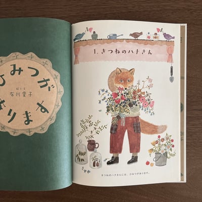 ひみつがあります｜有個小秘密（簽繪）3