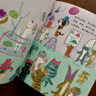 ねこがぼうしをかぶったら｜當貓咪戴上帽子7