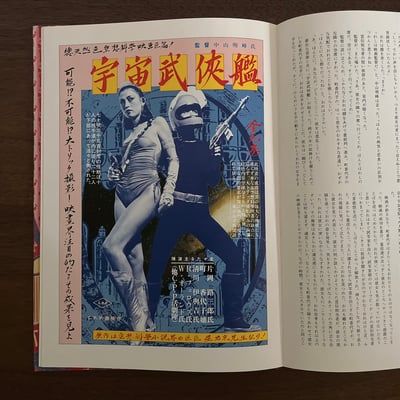 美藝公4
