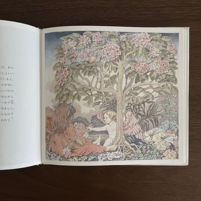 ミリー―天使にであった女の子のお話―｜米莉·遇見天使的女孩4