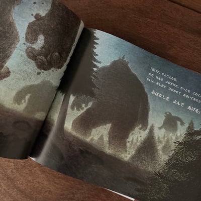 まよなかのおはなしかい｜午夜的故事會7