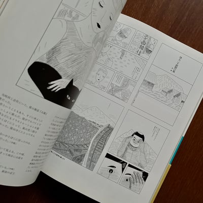 イラストレーター 安西水丸｜安西水丸：插畫家作品集3