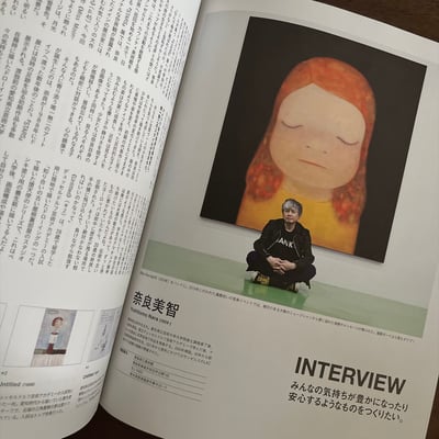 Casa BRUTUS特別編集 日本の現代アート名鑑1003