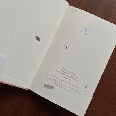 ドロシーマンション｜桃樂絲公寓2