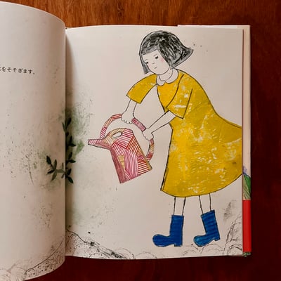 わたしのバラ  はじめて詩を書いたとき｜我的玫瑰 · 第一次寫詩的時候）4