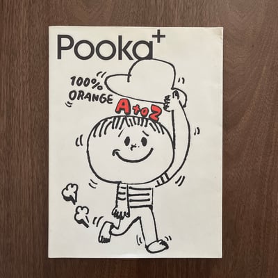 Pooka+ 100% ORANGE A to Z1