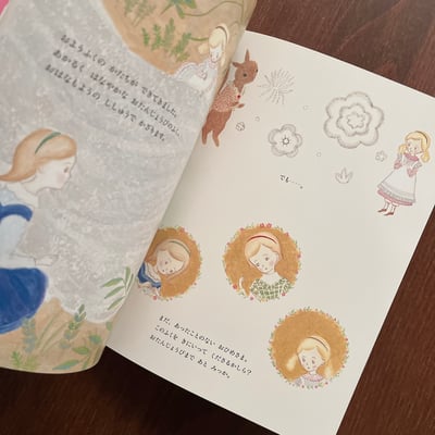 もりのちいさなしたてやさん｜森林裡的小裁縫師）5