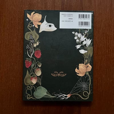 レーナとヒキガエルの紳士｜蕾娜與蟾蜍紳士6