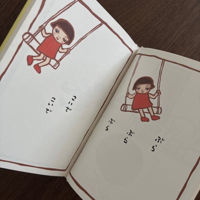 カケラ ～マッチ箱の中のおはなし～｜碎片～火柴盒裡的故事～4