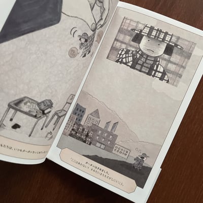 ドロシーマンション｜桃樂絲公寓7