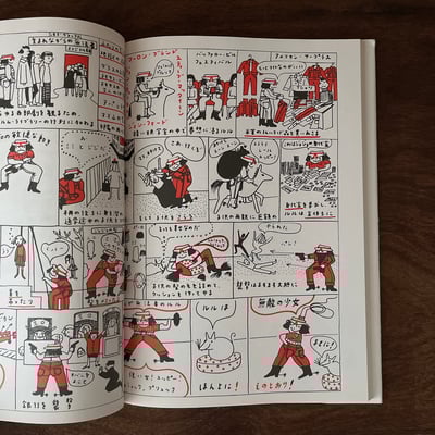 おてんばルル ｜La vilaine Lulu4