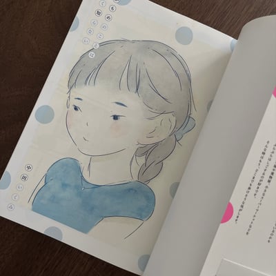 かもめのことはよく知らない｜我其實不太了解海鷗2
